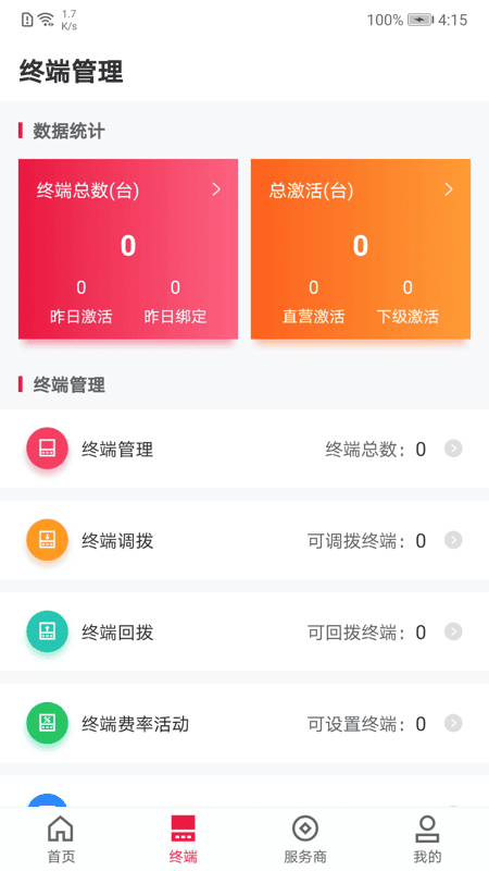 博鱼全站视频剪辑软件